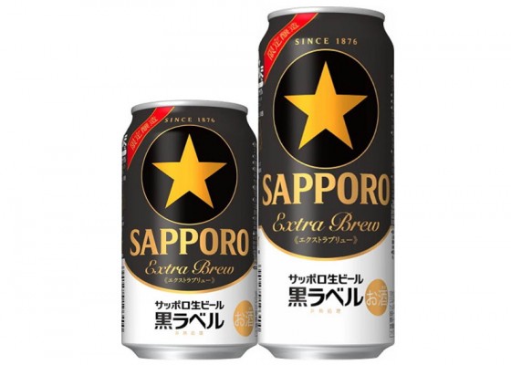 サッポロ生ビール黒ラベル エクストラブリュー
