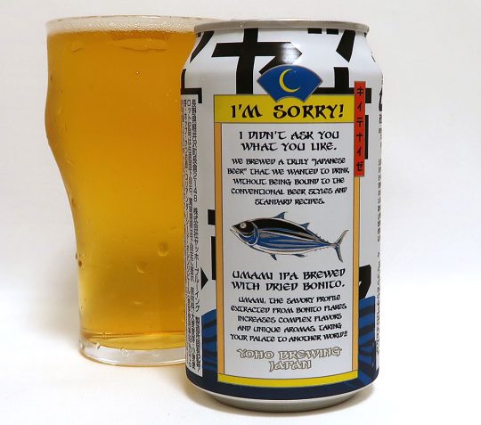 with dry bonito