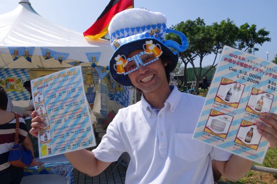 ビアパラのたもりさん