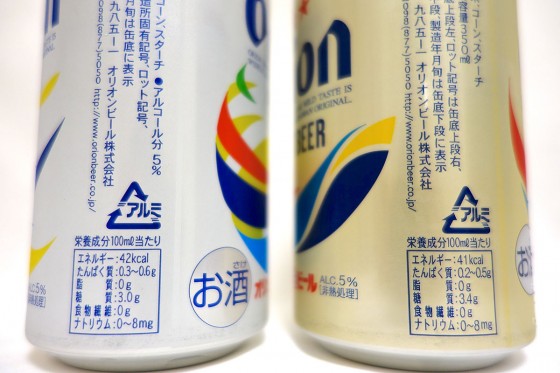 成分比較
