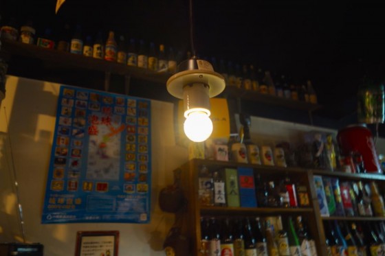 kana 雰囲気