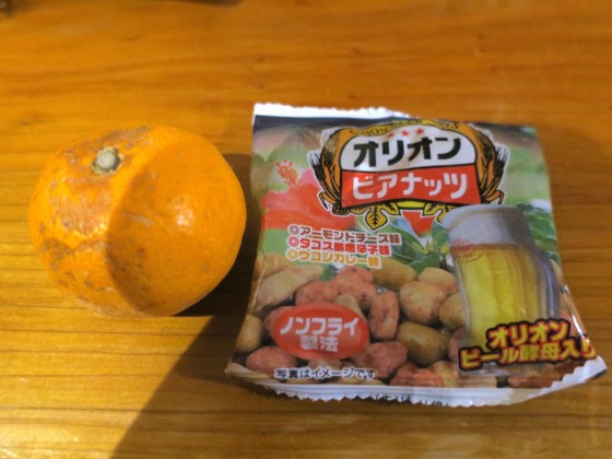 お年玉的おみやげ