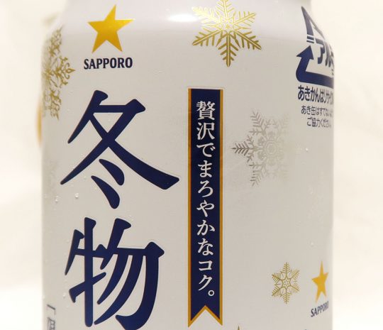 触り心地のいい缶