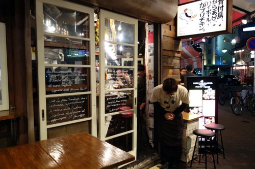 がブリチキン。 名駅西口店