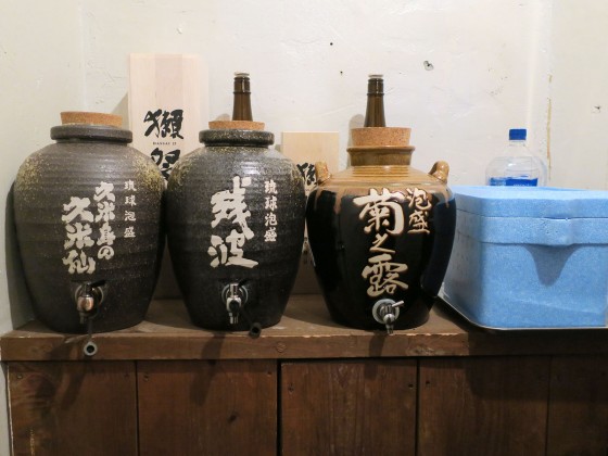 飲み放題泡盛