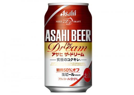 アサヒ ザ・ドリーム