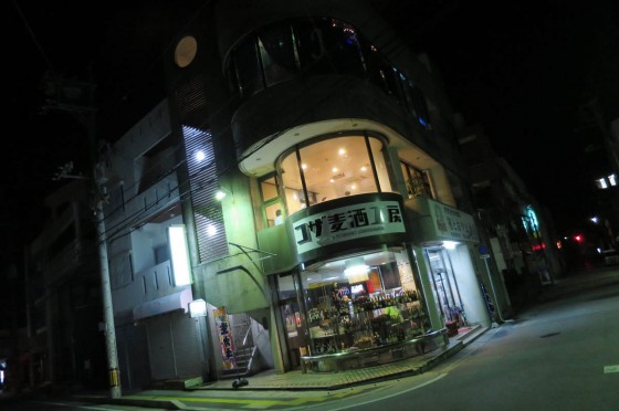 沖縄市 コザ麦酒工房