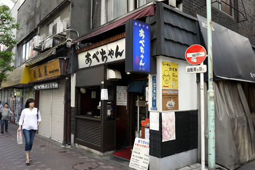 麻布十番 あべちゃん 麻布十番 あべちゃん