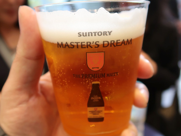 マスターズドリーム