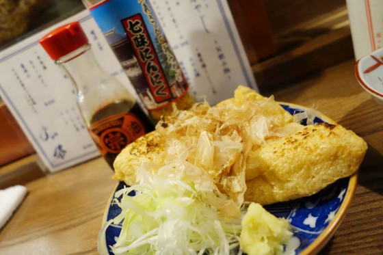 定義山三角油揚げ(400円)
