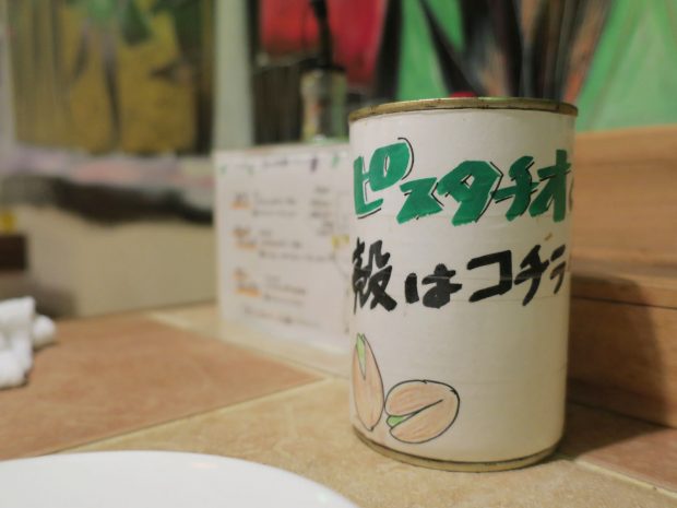 ピスタチオの殻入れ