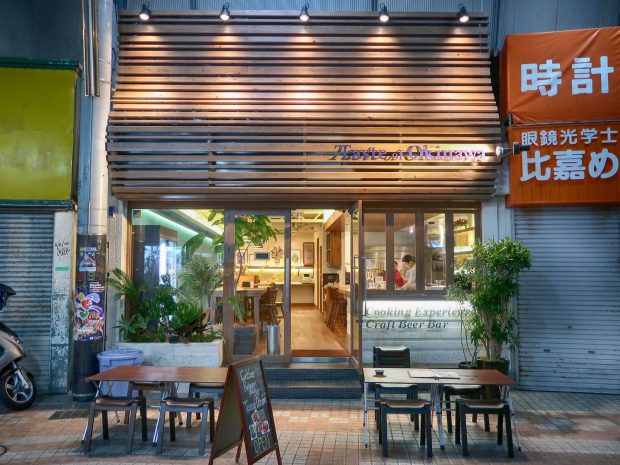 Taste of Okinawa (テイスト オブ オキナワ)