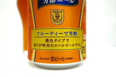 パッケージには特徴が…