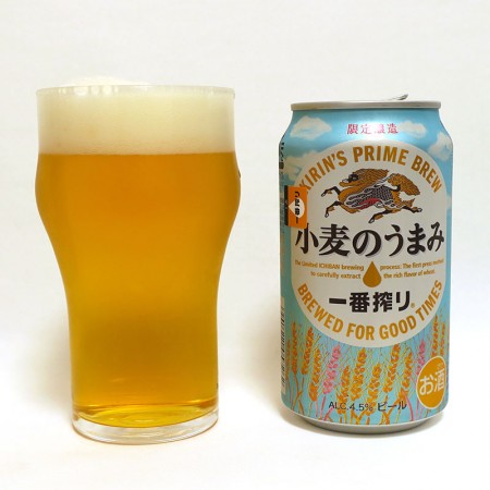 キリンビール 一番搾り 小麦のうまみ(2016)
