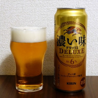 キリンビール 濃い味デラックス