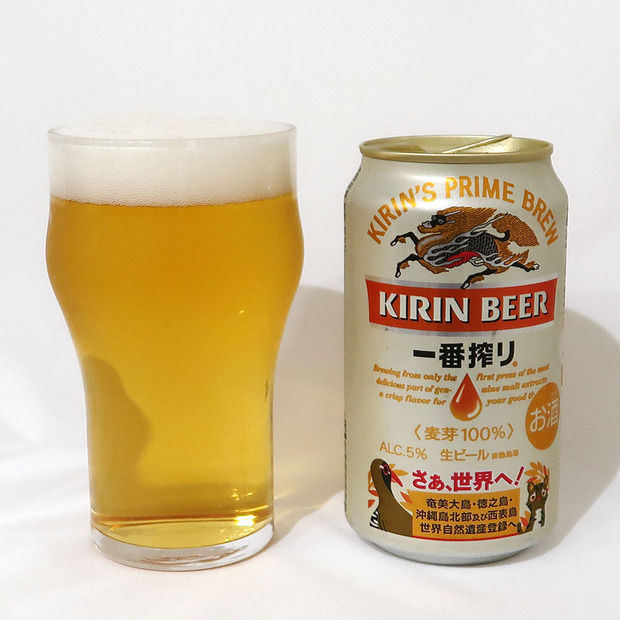 キリンビール 一番搾り