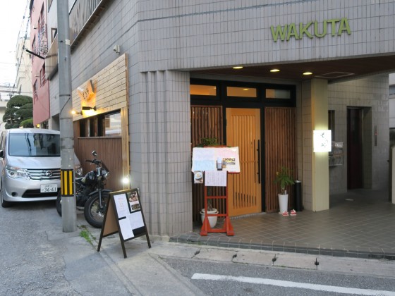 久茂地 もりや