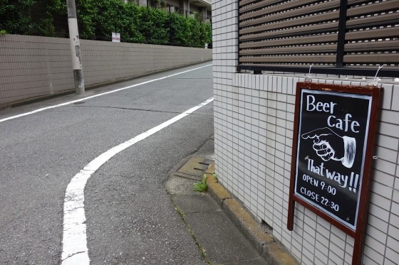 パブへの看板