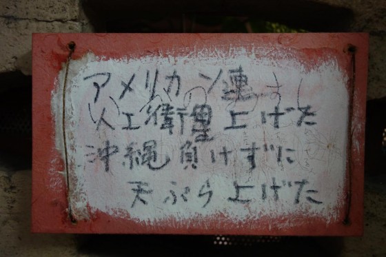 てんぷらあげた
