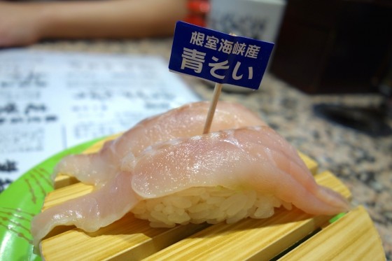 青そい 昆布〆