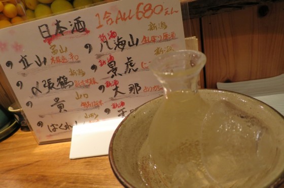 日本酒