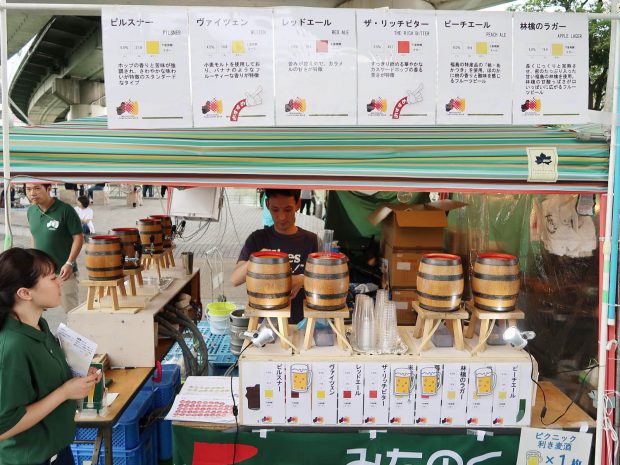 福島路ビール