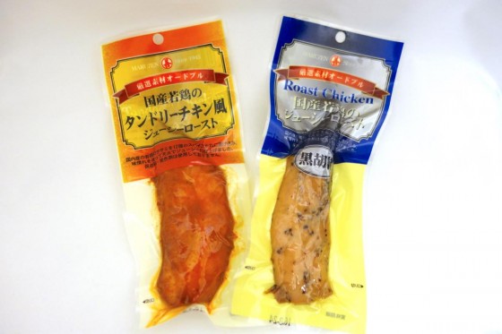 丸善東京 国産若鶏のジューシーロースト