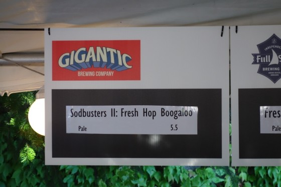 最後はGIGANTIC