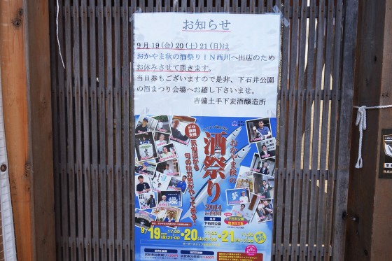 すれ違い