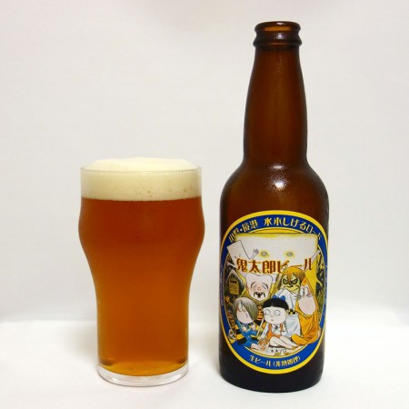 鬼太郎ビール(大山Gビール) ペールエール