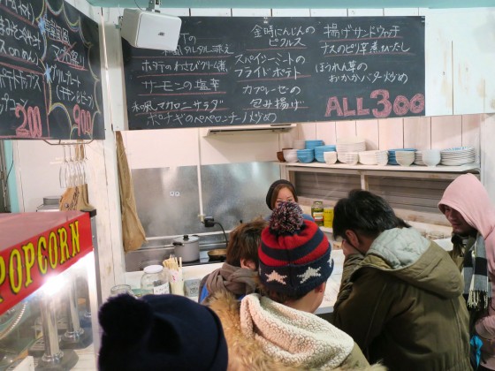 si nada 店内