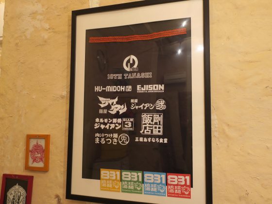 系列店