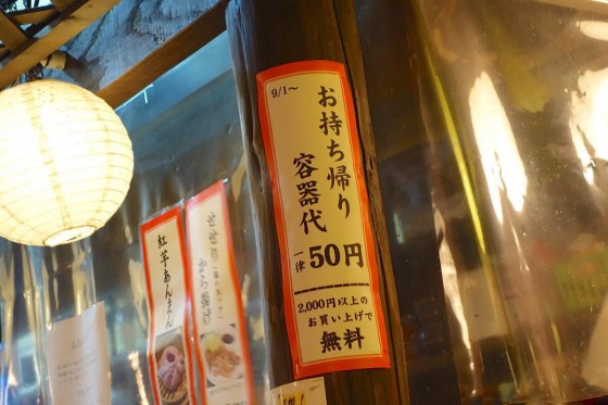 持ち帰りもできます