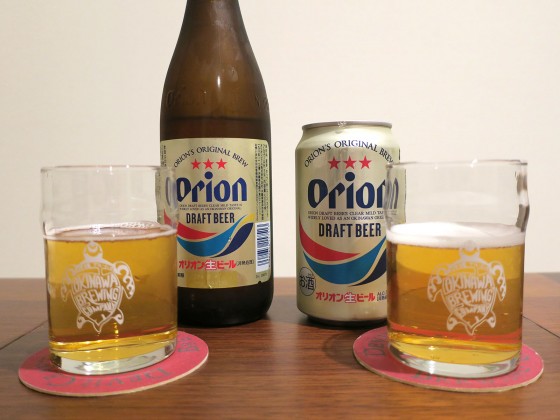 オリオンビール 変わった?