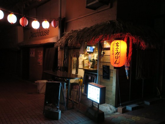 浮島屋台 ええかげん