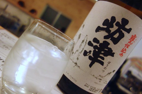 焼酎 坊津
