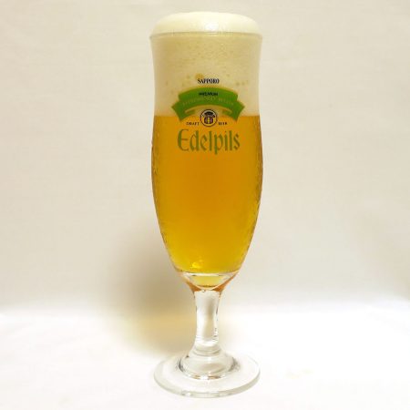 エーデルピルス