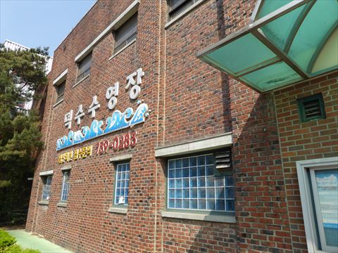 レンガ造りの建物が多い・・・ : 韓国生活記録帳_旧館