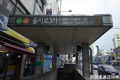 P1190796_R