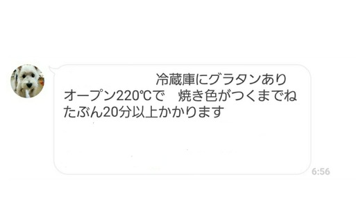 18-01-12-10-12-11-614_deco