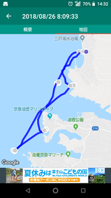 Screenshot_20180826-143217