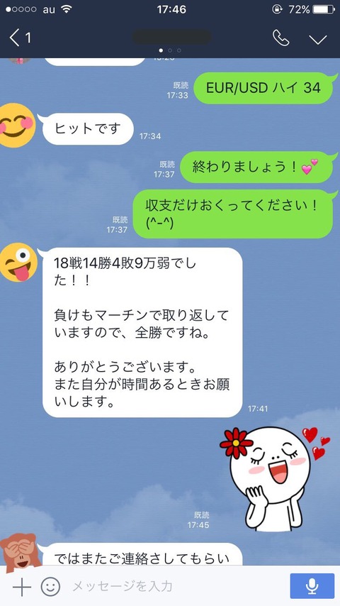 S__7766045