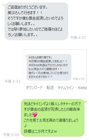 1487232374382