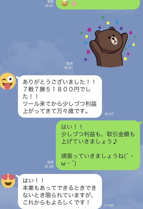 S__7995399
