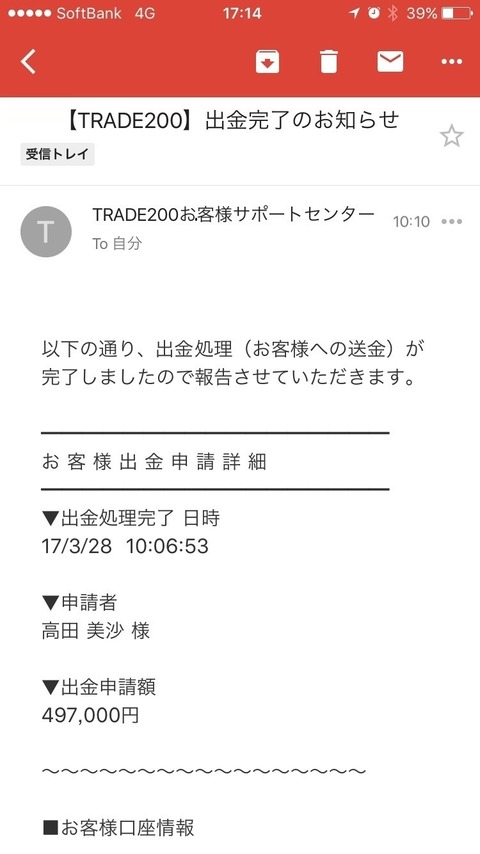 S__32120837