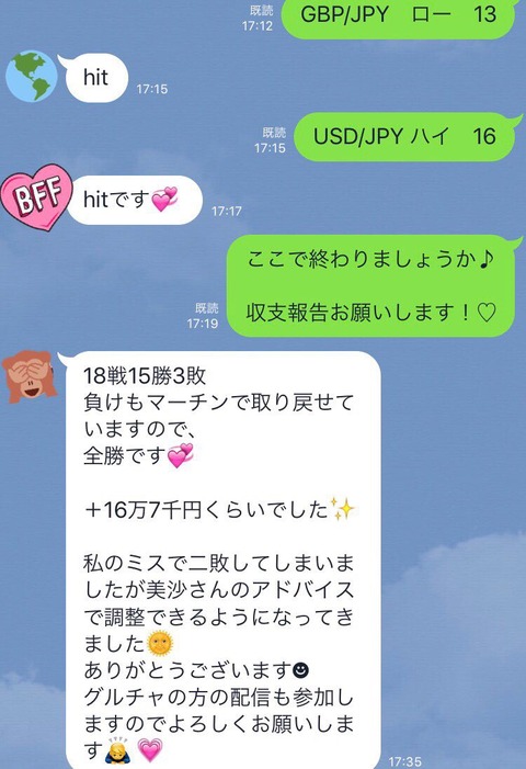 S__8093700