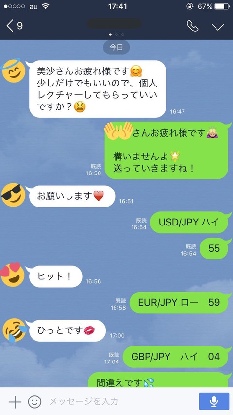 S__7880706