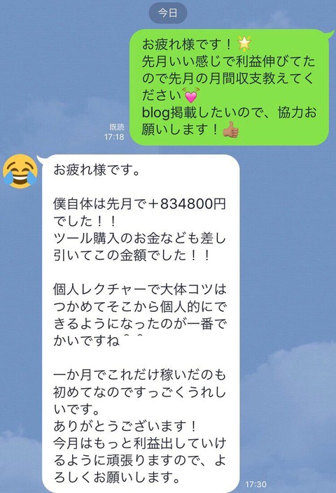S__8290308