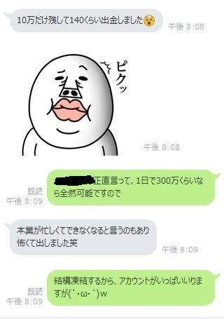 1497609436866