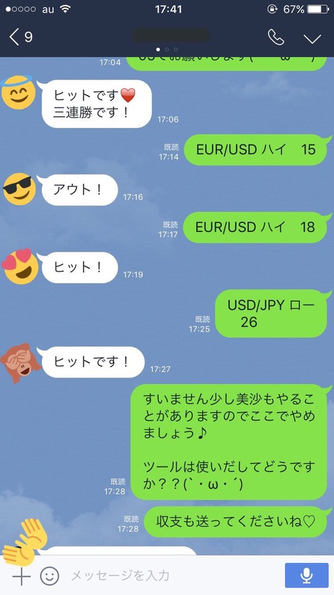 S__7880707